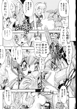 [Osakana Sankaku] Maid-san Keikaku - page 35