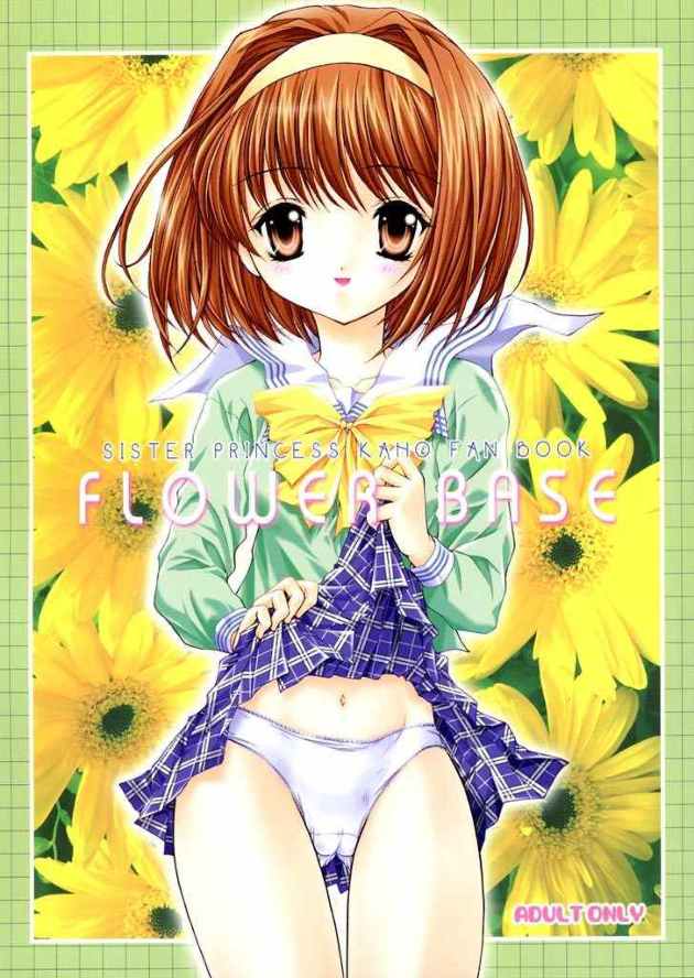 [NEKOMIYA (Nekomi Haruto)] FLOWER BASE (Sister Princess) page 1 full