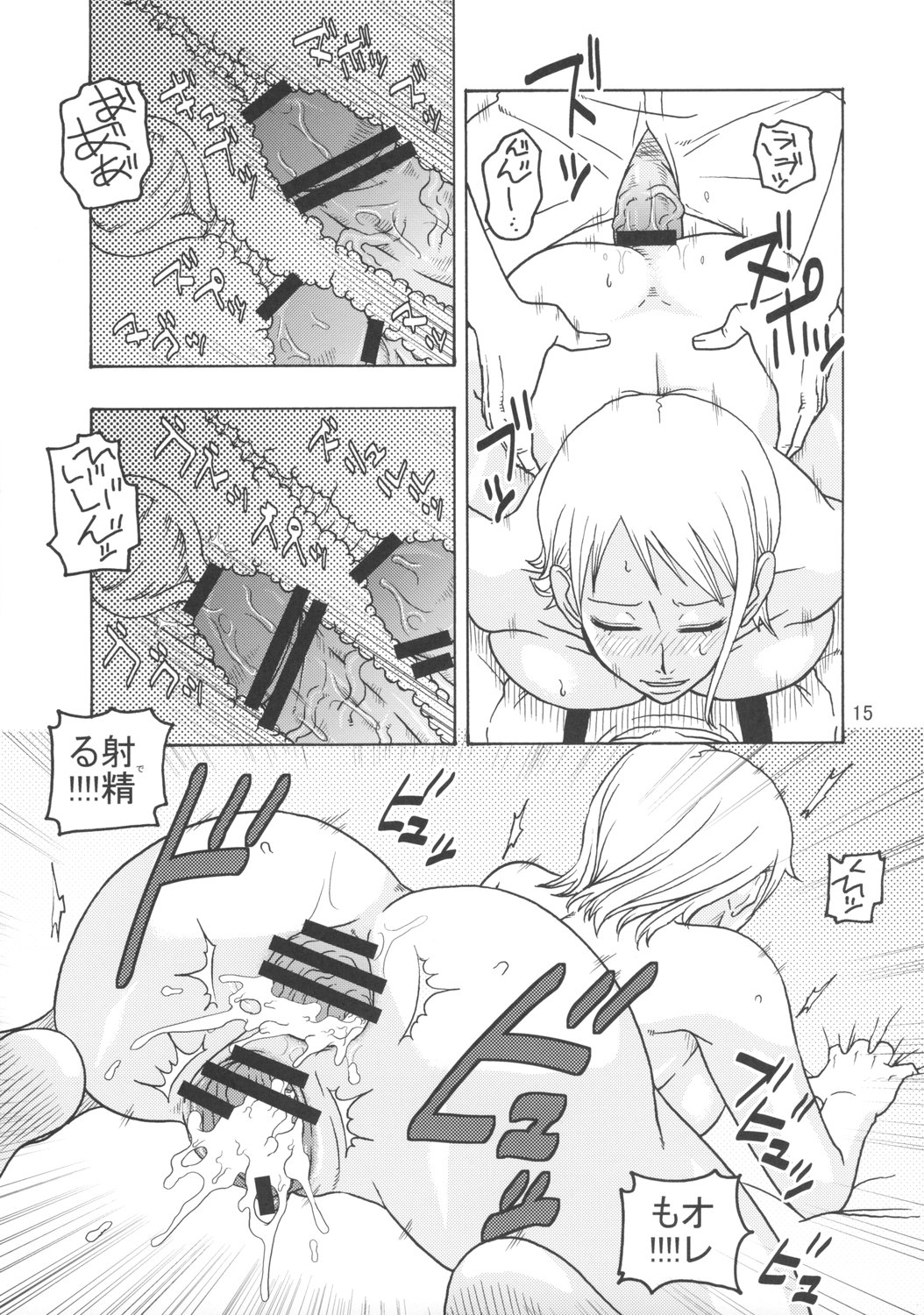 (C73) [ACID-HEAD (Murata.)] Nami no Koukai Nisshi EX NamiRobi (One Piece) page 16 full