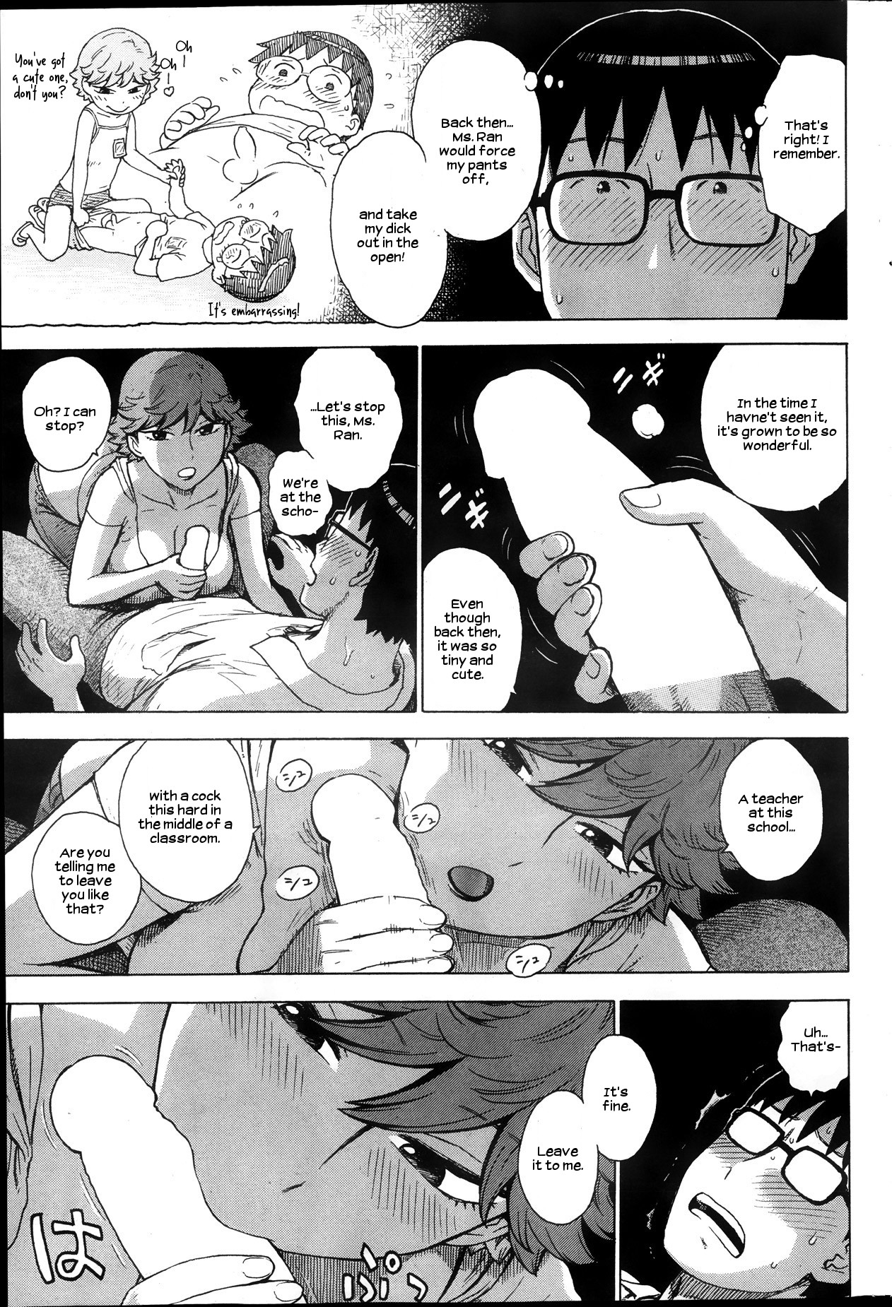 [Karma Tatsurou] Low-Rise in the Darkness [English] [UsagiTrans] page 7 full