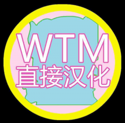 NTRlive [Chinese] [WTM直接汉化]