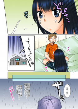 [Toshinawo] Aneki to Ecchi - Toumei ni Natte Barezu ni Yobai ~tsu! [Kanzenban] - page 6