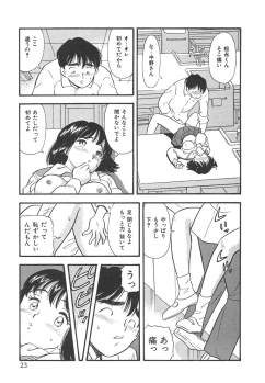 [Satou Marumi] Mayonaka no Sailor Fuku - page 26
