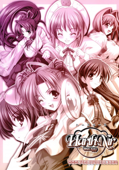 (C60) [HarthNir (Misakura Nankotsu)] Binzume Sisters 1-B (Guilty Gear, Sister Princess) - page 2