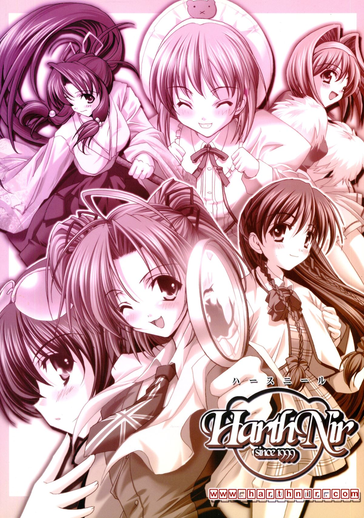 (C60) [HarthNir (Misakura Nankotsu)] Binzume Sisters 1-B (Guilty Gear, Sister Princess) page 2 full