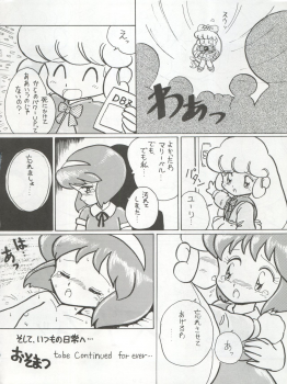 (C42) [First Class (Various)] Ichizen Meshiya Bessatsu - Hanami (Hana no Mahou Tsukai Marybell) - page 42