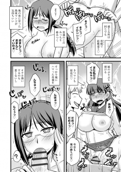 [Kamiya Ogawa] Bakunyuu Mama wa Onahole - Big Breast Mama is Onahole [Digital] - page 36