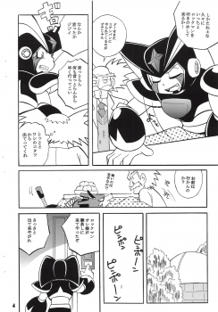 [Haraguro Tenshi (Narukami)] BASS DRUNKER (Rockman) - page 4