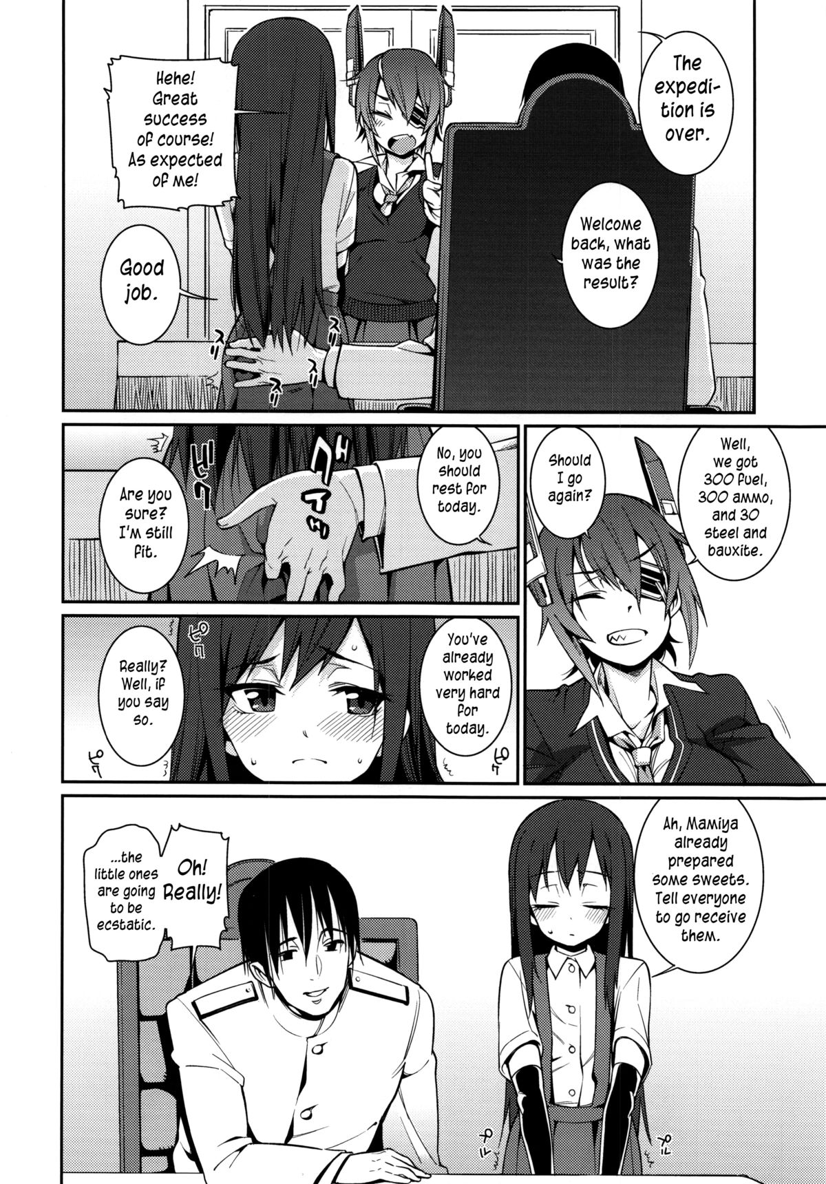 (C87) [Youmusya (Gengorou)] BRIEFINGS (Kantai Collection -KanColle-) [English] [S.T.A.L.K.E.R.] page 8 full