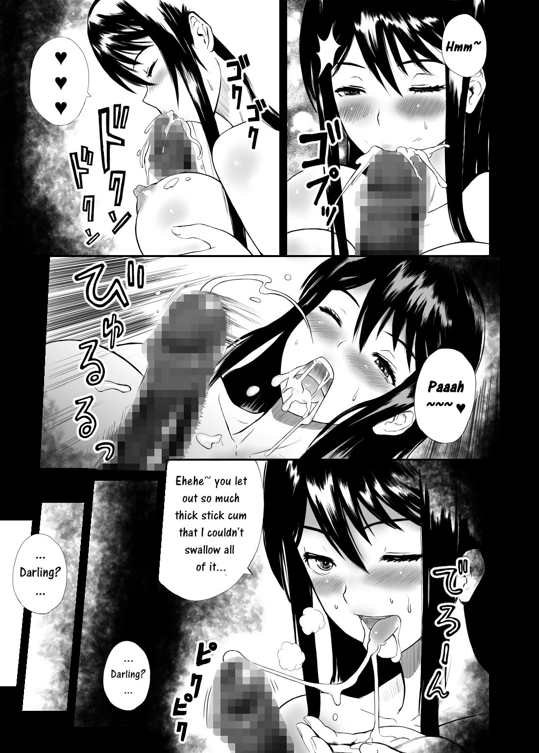 [KRT] Fade to Black [English] page 14 full