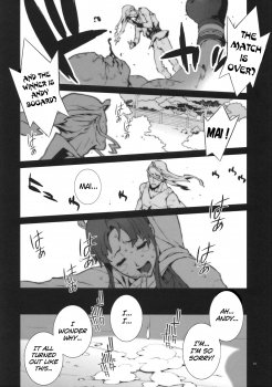 (COMIC1☆4) [P-collection (Nori-Haru)] Kachousen (King of Fighters) [English] [Funeral of Smiles] [Decensored] - page 15