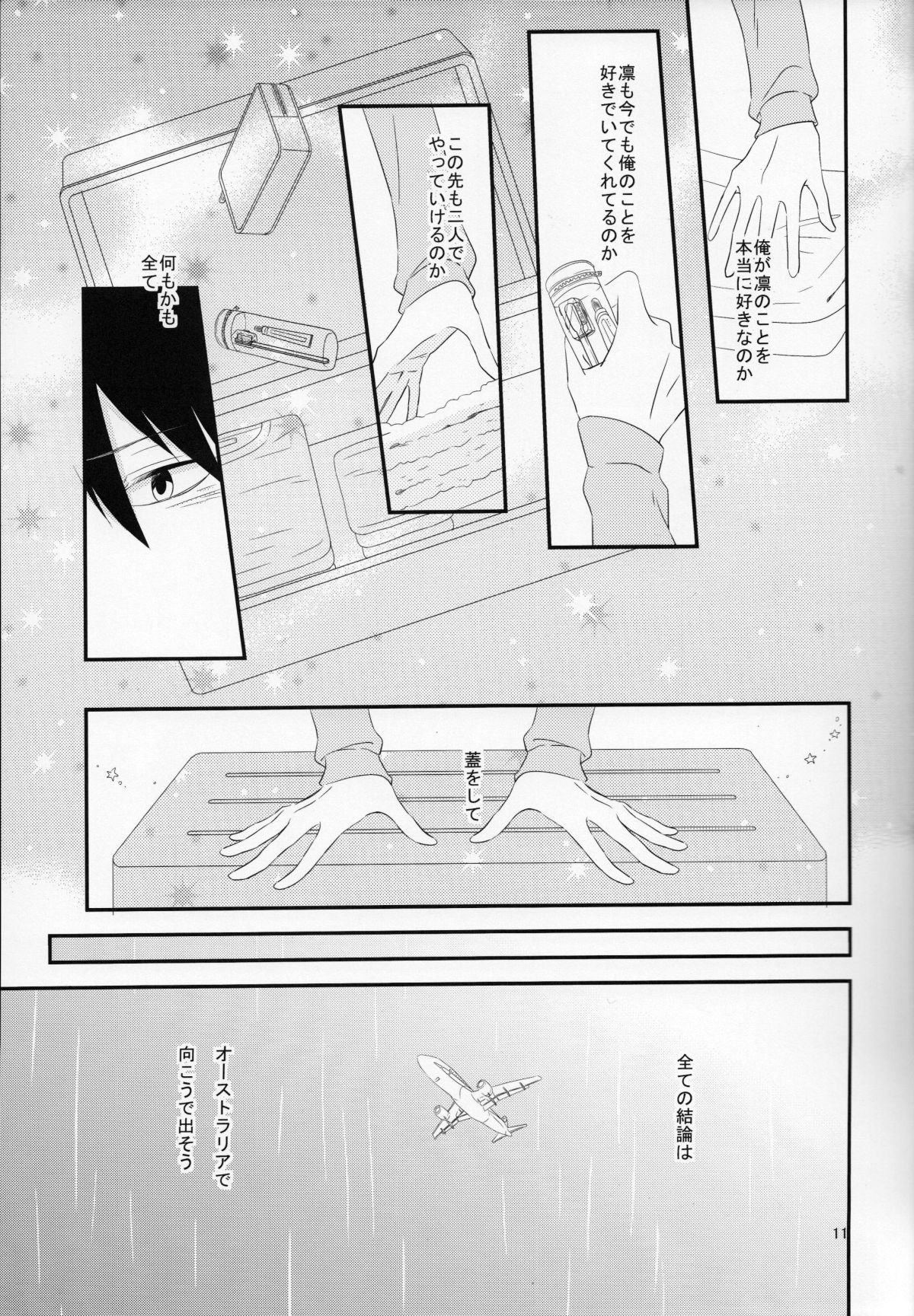 (SUPER23) [NANOKA (Miura)] Sayonara, Bokura no Hatsukoi (Free!) page 12 full