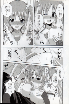 (C79) [Take Out (Zeros)] XX Shichau Series Soushuuhen (Mahou Shoujo Lyrical Nanoha) - page 18