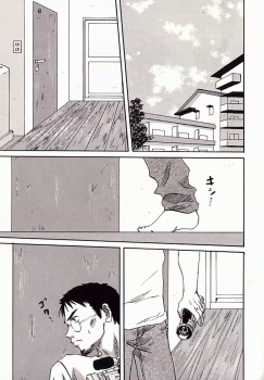 [Anthology] I.D. Comic Vol.4 Haisetsu Shimai - page 24