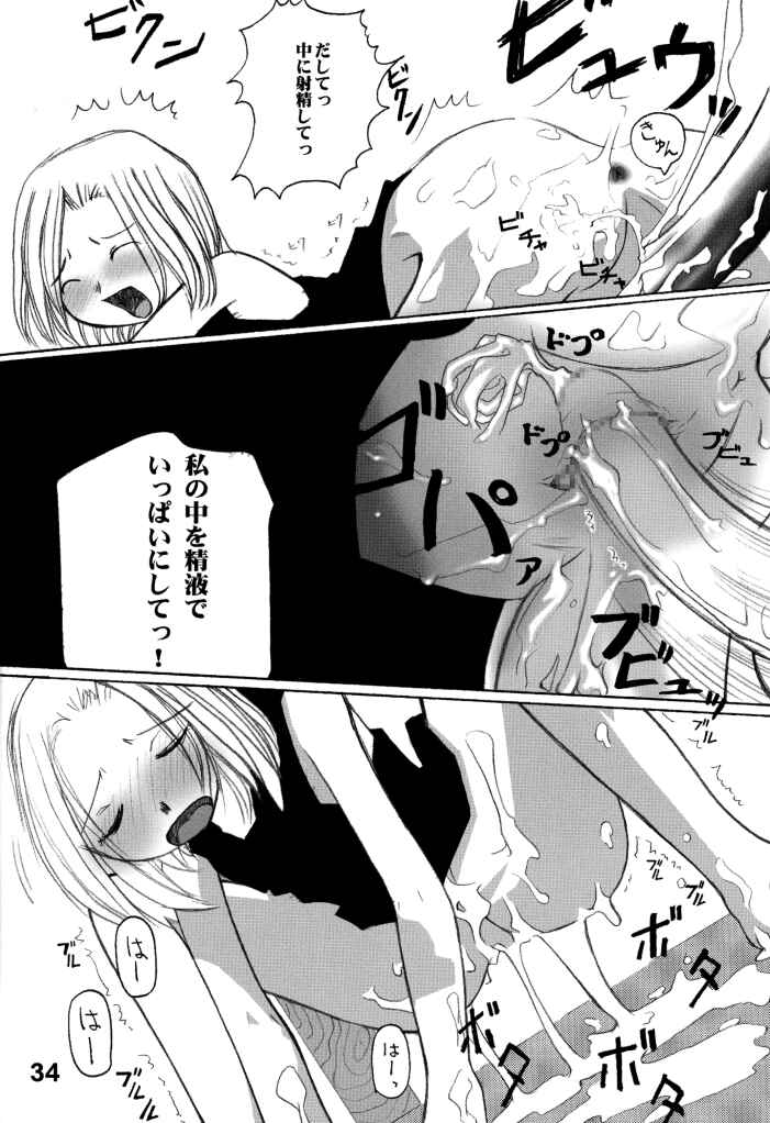 (SC16) [Kojimashiki (Kojima Aya, Kinoshita Shashinkan)] Seijin Jump - Adult Jump (Shaman King) page 30 full