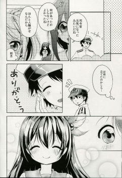 (SC64) [APRICOTTEA (Minami)] Iya da, Kami ga Itanjau (Kantai Collection -KanColle-) - page 15