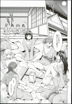 (C90) [Alice no Takarabako (Mizuryu Kei)] Maria-sama ga Miteru Baishun IX (Maria-sama ga Miteru) - page 5