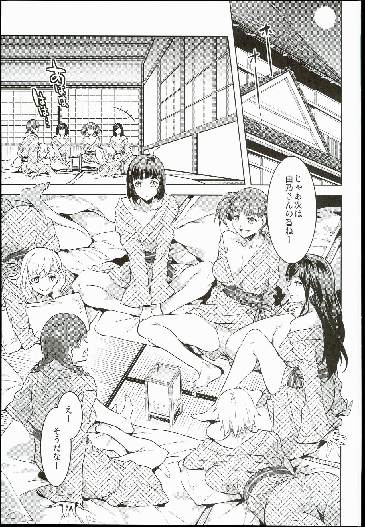 (C90) [Alice no Takarabako (Mizuryu Kei)] Maria-sama ga Miteru Baishun IX (Maria-sama ga Miteru) page 5 full