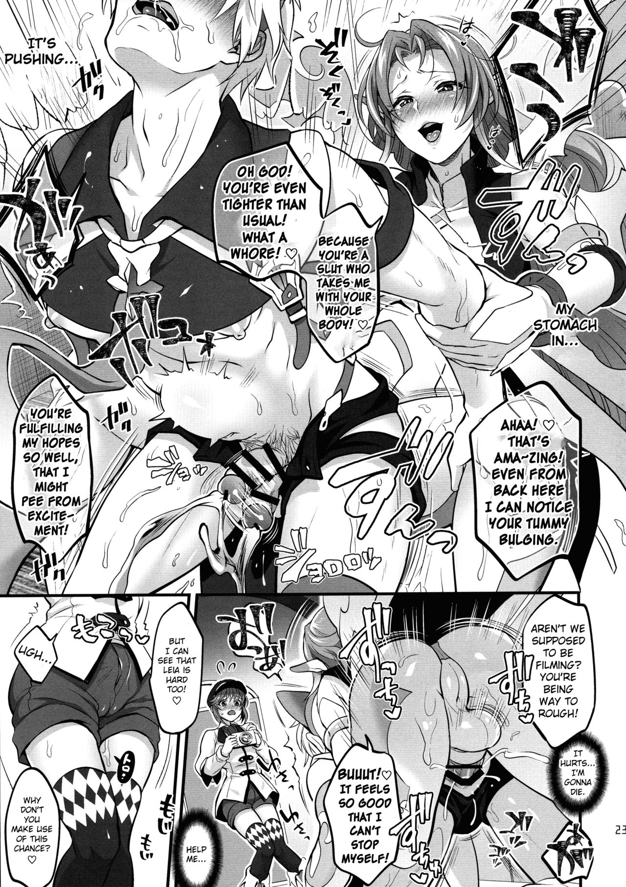 (C97) [TENPA RING (Tokimachi Eisei)] Totsu Nyuu Futanari Darake no Bunshi Sekai (Tales of Xillia 2)[English] [TSHH] page 22 full