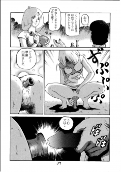 (C60) [Skirt Tsuki (Keso)] Kinpatsu A (Mobile Suit Gundam) - page 36