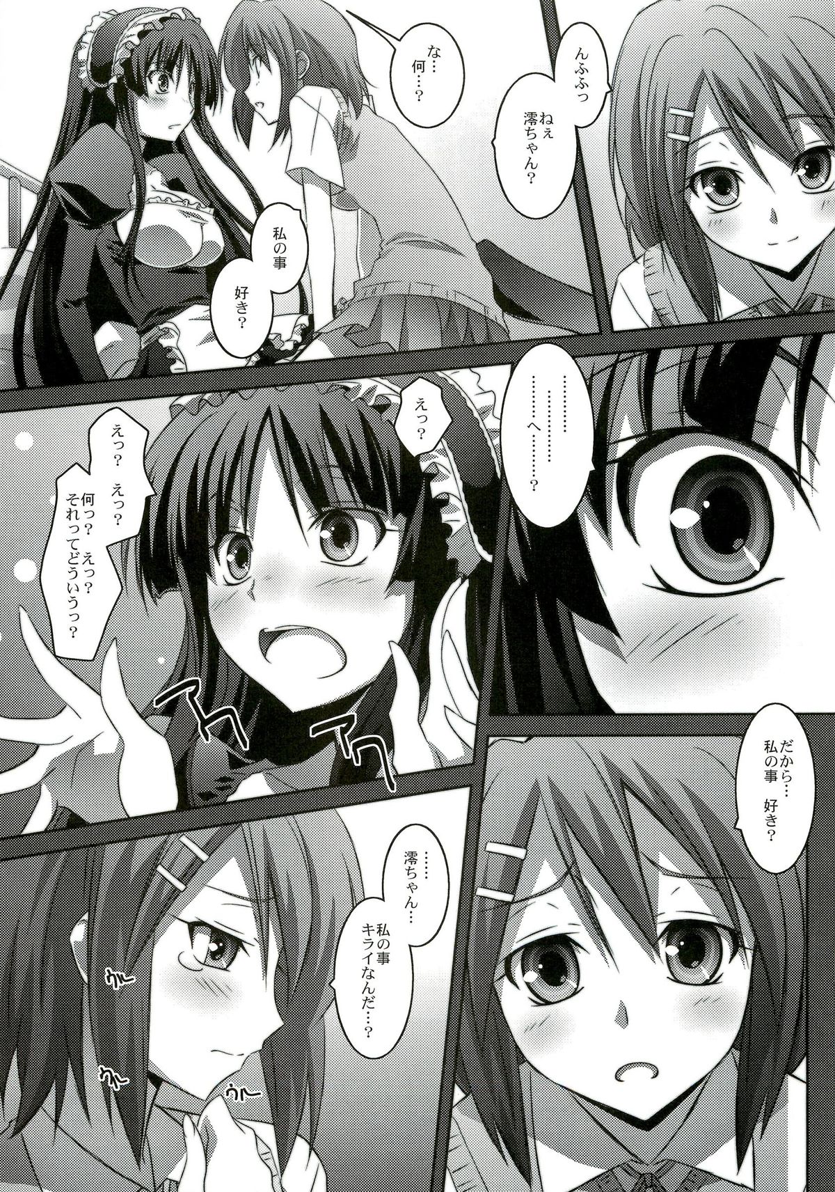 (C76) [Mahirutei (Izumi Mahiru)] Mio Love (K-ON!) page 14 full