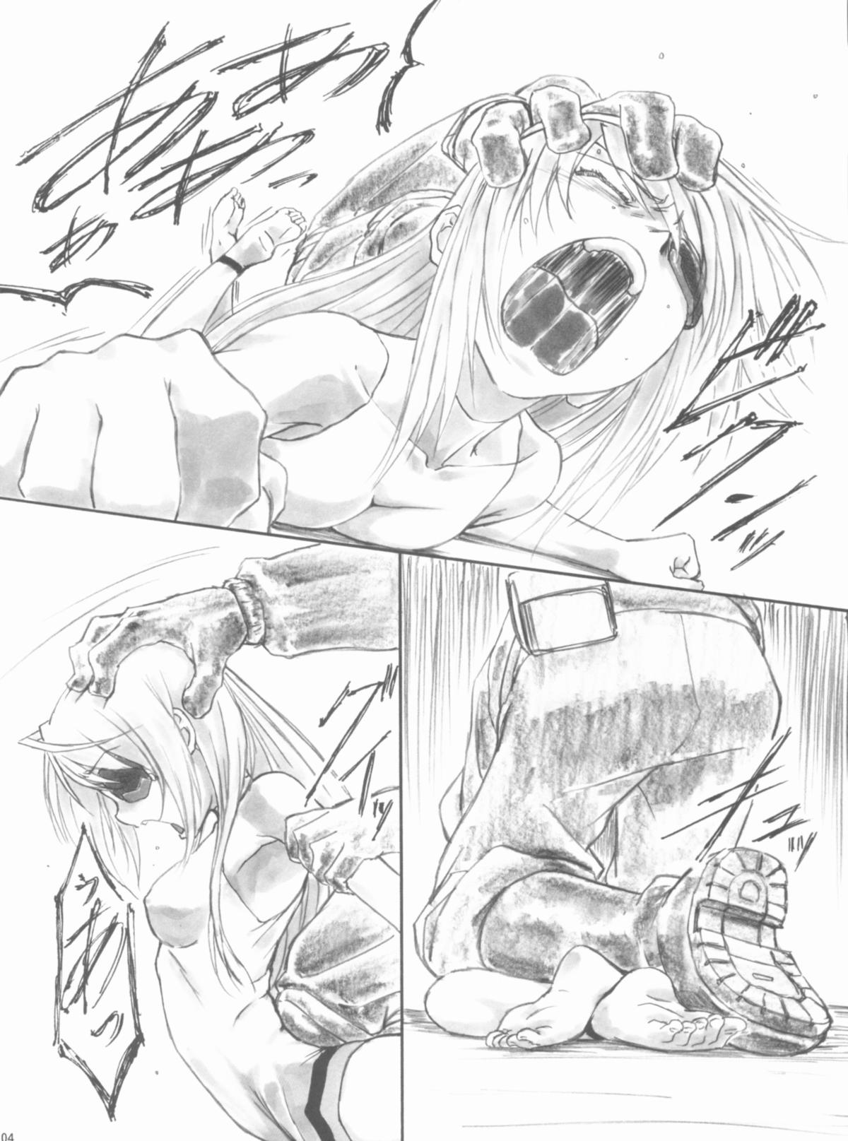 [AXZ (Shinobu Akira)] Angel's stroke 57 Infinite Laura! (IS <Infinite Stratos>) page 5 full