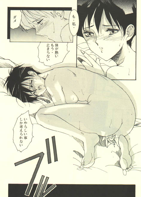 [Kouga-dou (Kotoyoshi Yumisuke, Shibari Kana)] D.B [Dragon Ball] page 23 full