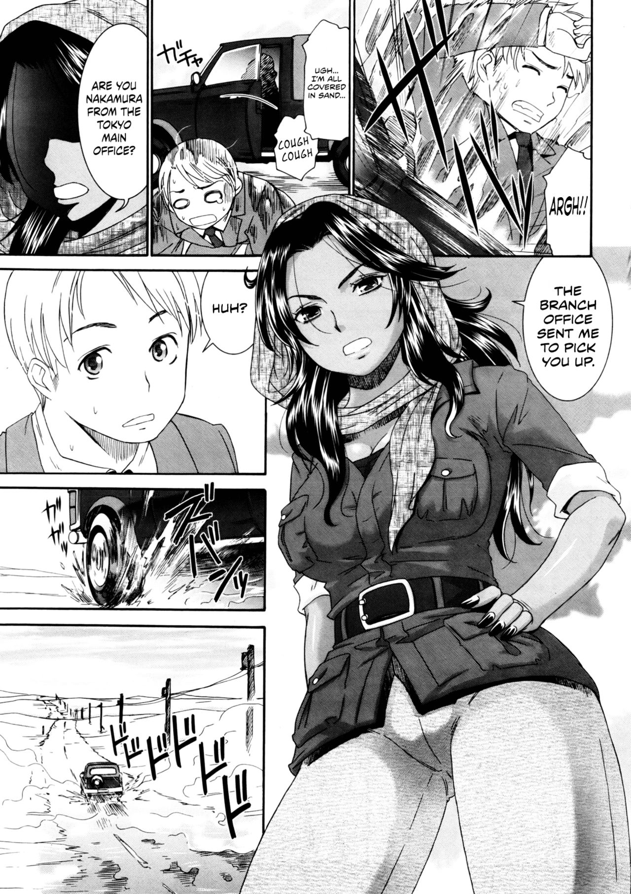 [Momonosuke] Tsuki to Odoriko | The Moon and the Dancer (Young Comic 2013-03) [English] [freudia] page 3 full