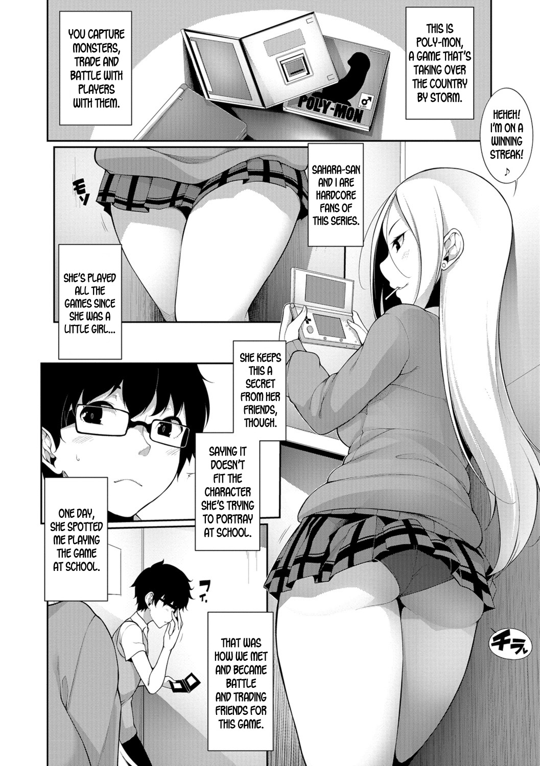 [Sakamata Nerimono] Houkago Game - After school Game (COMIC Shigekiteki SQUIRT!! Vol. 07) [English] [desudesu] [Digital] page 4 full