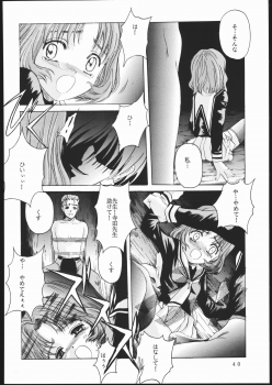[Jiyuugaoka Shoutengai (Hiraki Naori)] Cardcaptor 2 (Cardcaptor Sakura) - page 39