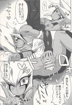 (DUEL PARTY 2) [KyouunRRR (Rai-ra rai)] Kimi no Hitomi wa Eizoku Trap (Yu-Gi-Oh! ZEXAL) - page 19