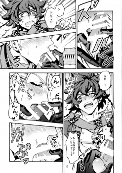 [Kometubu (Rittiri)] Cindy no Tsumayouji ni Biyaku ga Shikoma Rete Shimatta ze yo! (Bakumatsu Rock) - page 22