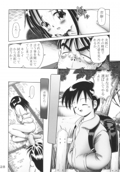 [Dokuritsu Gurentai (Bow Rei)] Tinami 1 gata - page 27