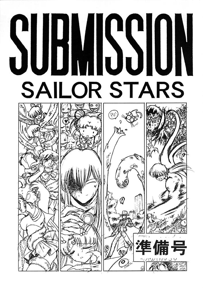 [BLACK DOG (Kuroinu Juu)] Submission Sailor Stars Junbigou (Bishoujo Senshi Sailor Moon) [2000-01-20] page 1 full