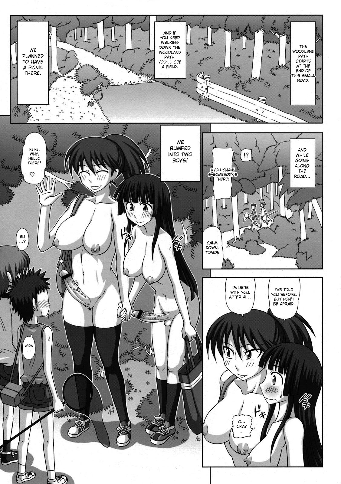 (COMIC1☆5) [Futanarun (Kurenai Yuuji)] Futa RoMa Plus 3 [English] [desudesu] page 9 full