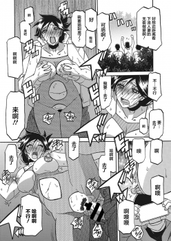 [Sanbun Kyoden] Gekkakou no Ori Ch. 19 (Web Manga Bangaichi Vol. 20) [Chinese] [不咕鸟汉化组] [Digital] - page 16