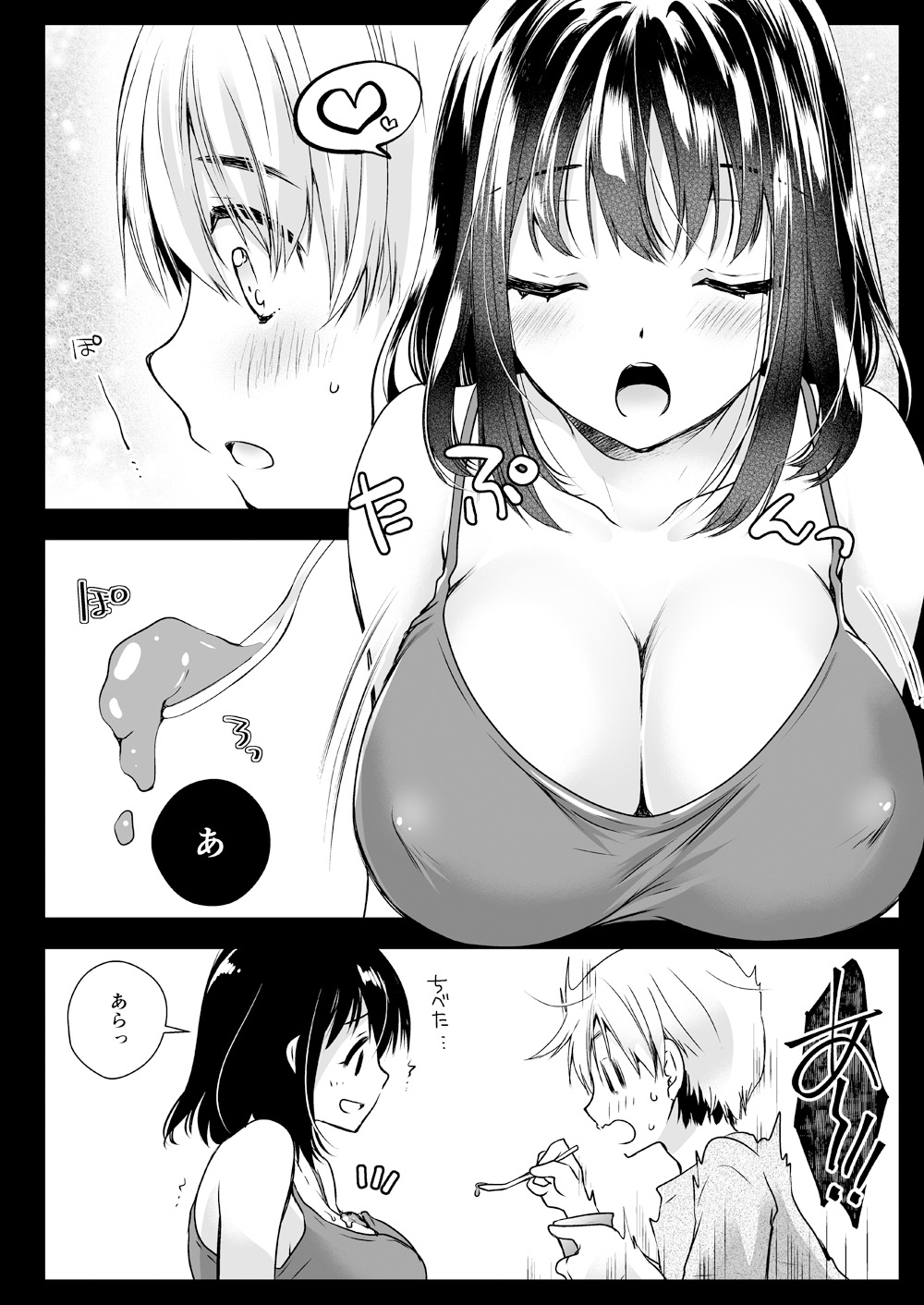 [Kurosawa pict (Kurosawa Yuri)] Rinka no Onee-san ni Yuuwaku Saremashita [Digital] page 15 full