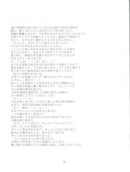 [Akiyama Production (Tatsumu Kyou)] Kimagure Datenshi - Defet orange angel (Kimagure Orange Road) - page 28