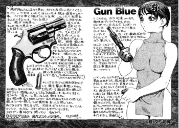 [Tsukasa Jun] Gun Blue - page 3
