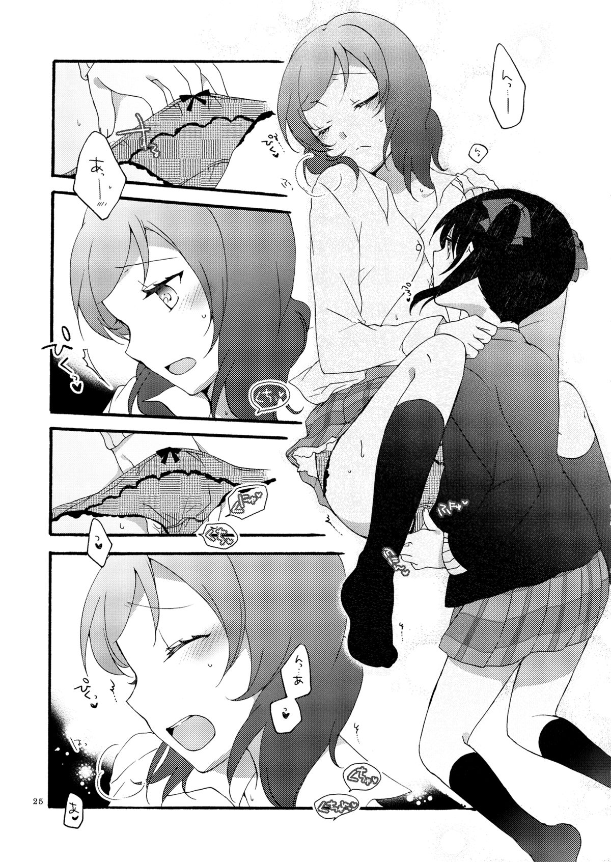 (C87) [Niratama (Sekihara, Hiroto)] Lovesick Girl (Love Live!) page 24 full