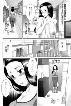 [Kawamori Misaki] Okusan to Kanojo to ♥ Ch. 1-6 - page 44