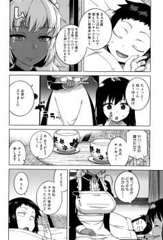 [Takatsu] My Dear Maid - page 46