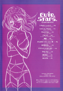[Minoh Rom] Cute Stars - page 5