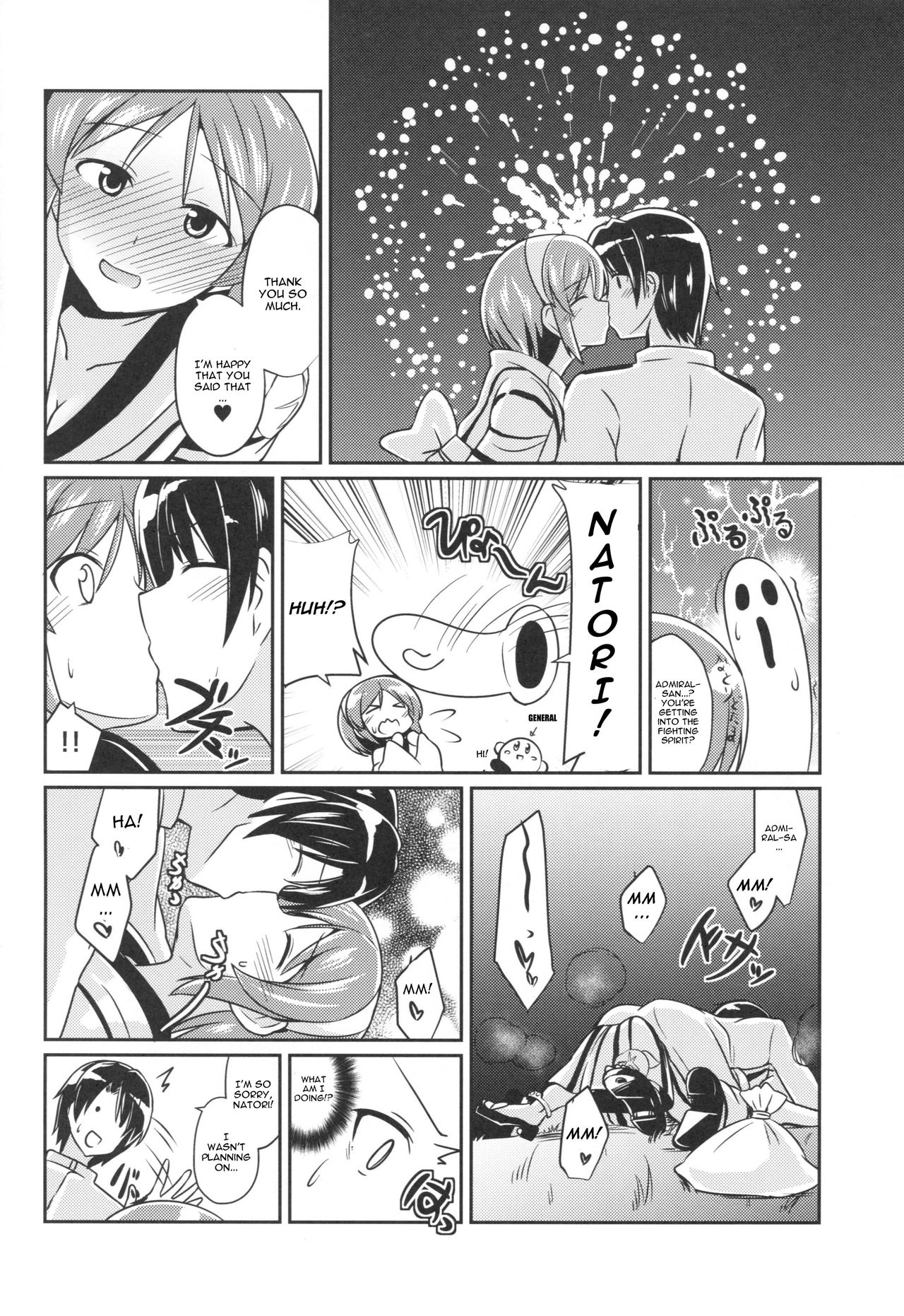 (Gunreibu Shuho & Houraigekisen Yo-i! Goudou Enshuu 3Senme) [L5EX (Kamelie)] Natori to Matsuri no Ato ni (Kantai Collection -KanColle-) [English] [CGrascal] page 5 full