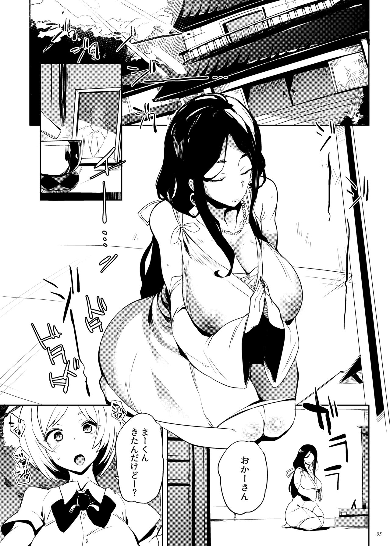 [Puppukupu (Kawaisaw)] Taima no Haha [Digital] page 4 full