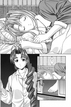(C61) [ST.DIFFERENT (YOSHIBOH)] Y-SELECTION 0 (Love Hina, Sakura Taisen 3, Tenshi ni Narumon) - page 5