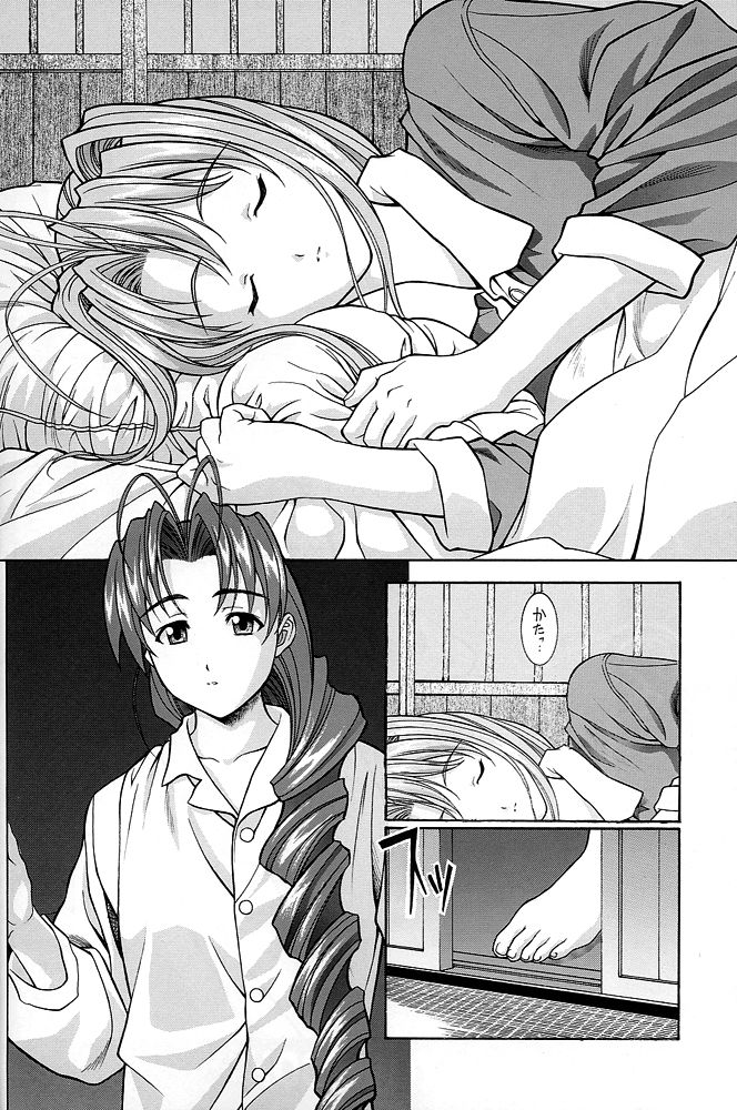 (C61) [ST.DIFFERENT (YOSHIBOH)] Y-SELECTION 0 (Love Hina, Sakura Taisen 3, Tenshi ni Narumon) page 5 full