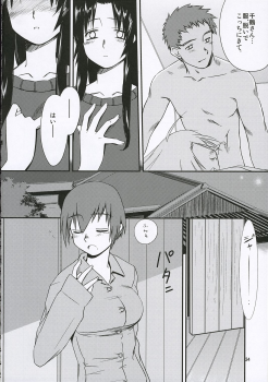 (C69) [Tear Drop (Tsuina)] Sisters (Kizuato) - page 33