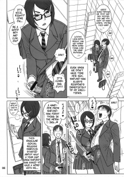(C85) [Kaiten Sommelier (13.)] 31 Kaiten Shouko-san no Onaho Sengen!! | 31 Kaiten Shouko-san's Love (Toy) Declaration!! [English] [CopyOf] - page 6