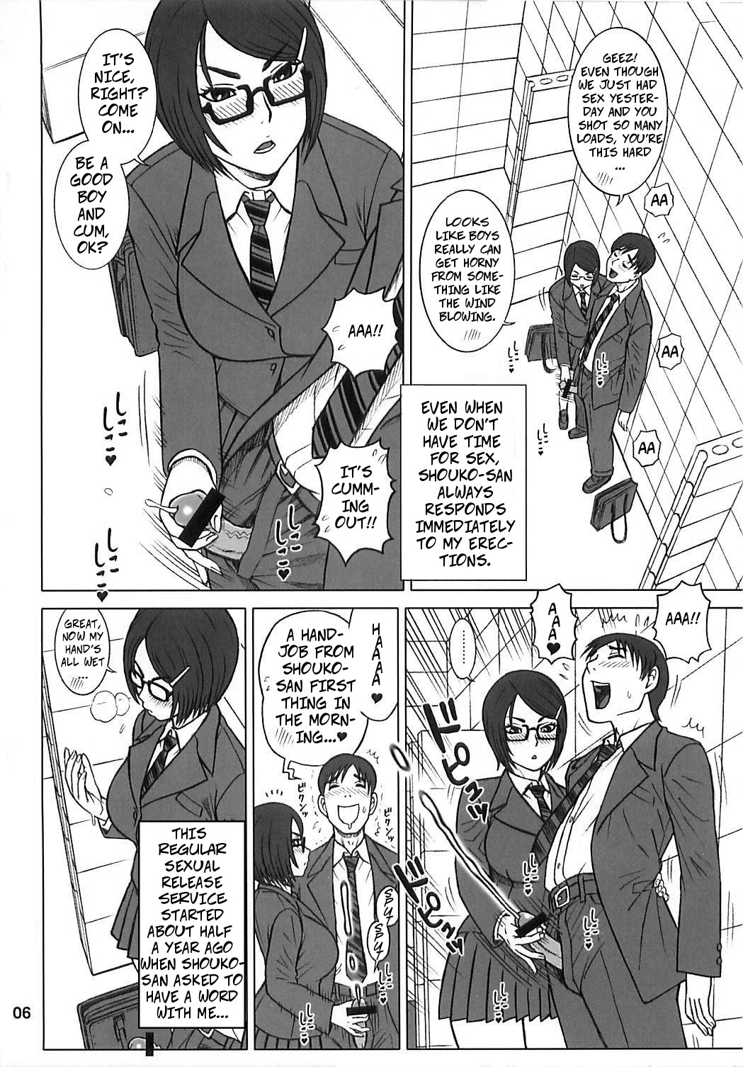 (C85) [Kaiten Sommelier (13.)] 31 Kaiten Shouko-san no Onaho Sengen!! | 31 Kaiten Shouko-san's Love (Toy) Declaration!! [English] [CopyOf] page 6 full